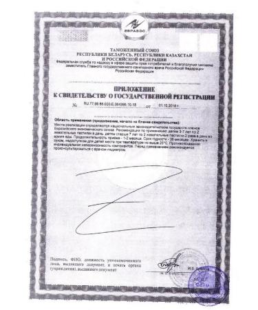 VitaMishki BIO+Prebiotic 30 pcs. Stepstilies chewing Ma-1p - Buy Online on GoSupps.com