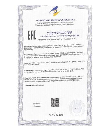 Natural Elements Citrate zinc 400 mg 60 caps.-1pc - Buy Online on GoSupps.com