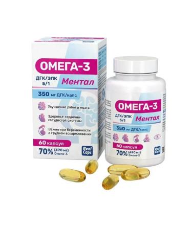 Omega-3 mental N60 caps 1000mg-1pcs - Buy Online on GoSupps.com