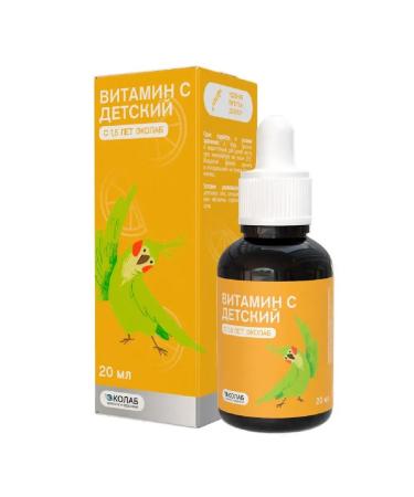 no brand Vitamin C Children's 20 ml eclab with pipe lid