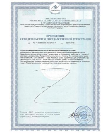 SOLGAR Primrue oil 60 caps. 718 mg-1p - Buy Online on GoSupps.com