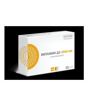 Supreme Pharmatech Liposomal vitamin D 3 30 pcs. capsules weighing 548 mg
