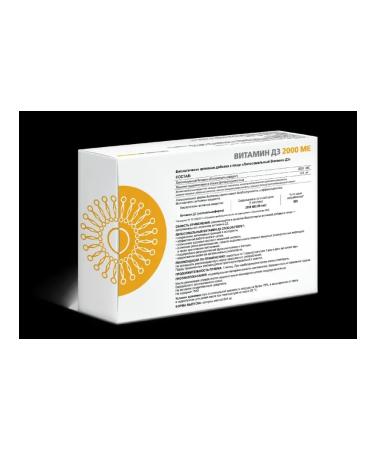 Supreme Pharmatech Liposomal vitamin D 3 30 pcs. capsules weighing 548 mg - Buy Online on GoSupps.com