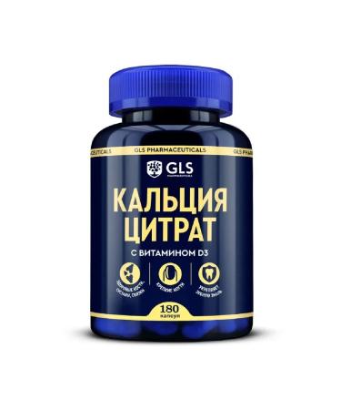 GLS Calcium Citrate 180 pcs. capsules weighing 500 mg