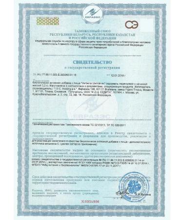 Verbena Rosehip Caramel Lollice with filling 60 g - Buy Online on GoSupps.com