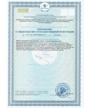 Verbena Rosehip Caramel Lollice with filling 60 g - Buy Online on GoSupps.com