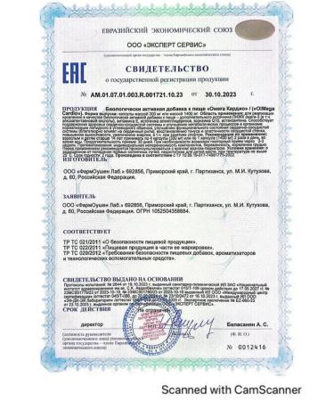 Doctor Sea Omega cardio capsule weighing 240 pcs. 300 mg -1 units - Buy Online on GoSupps.com