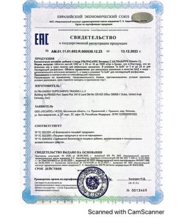 UltraSupps Ultrasapps vitamin tablets weighing 60 pcs. 1260 mg -1 units - Buy Online on GoSupps.com