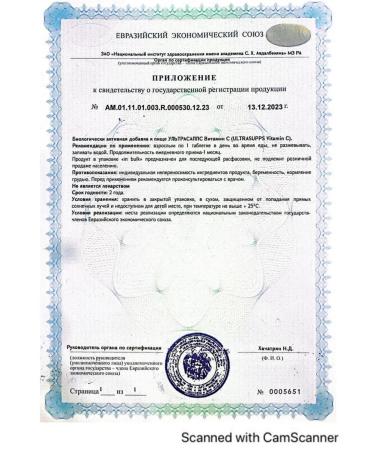 UltraSupps Ultrasapps vitamin tablets weighing 60 pcs. 1260 mg -1 units - Buy Online on GoSupps.com