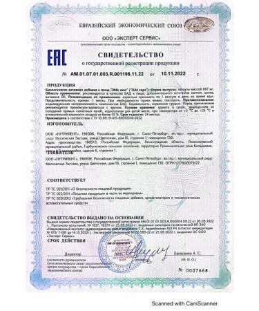 PWR Zma capsule capsule weighing 120 pcs. 867 mg -1 units - Buy Online on GoSupps.com