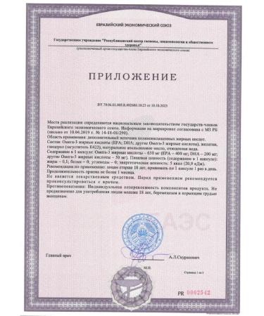 Maxler Omega-3 premium 120 pcs capsule weighing 1 3 g - Buy Online on GoSupps.com