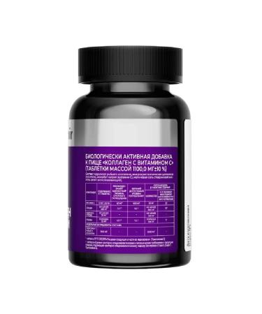 VITAMIR Collagen with vitamin C 90 table. 1100 mg - Buy Online on GoSupps.com