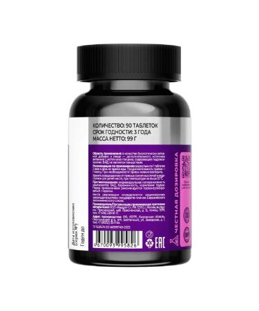 VITAMIR Collagen with vitamin C 90 table. 1100 mg - Buy Online on GoSupps.com