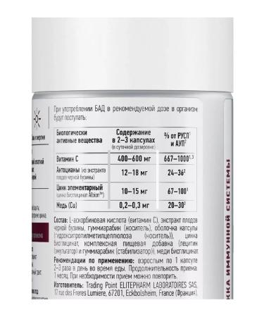 SPLAT Biohac Frows+ zinc 15mg extract Buzina 300MG-1pcs - Buy Online on GoSupps.com