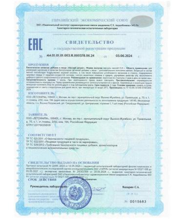 LetoFarm Magnesium citrate 120 pcs. capsules weighing 0.8 g - Buy Online on GoSupps.com