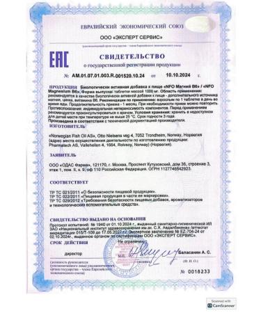 NFO Magnesium B6 120 pcs. 1000 mg weighing tablets - Buy Online on GoSupps.com