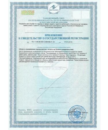 Verbena sage Caramel Lollicon with filling 60 g - Buy Online on GoSupps.com