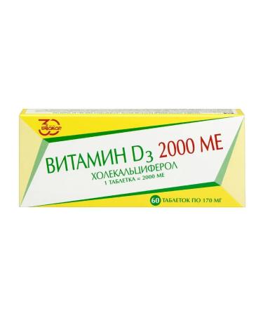 no brand Vitamin D3 2000 IU 60 pcs. Tablets weighing 0.17 g