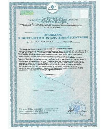 Velwoman Plus N28 table. 1078 mg + 28 caps. 671 mg - Buy Online on GoSupps.com