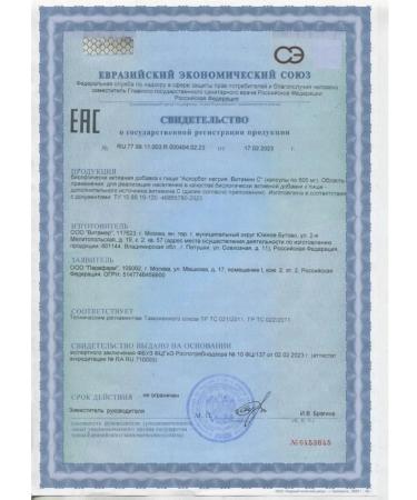 no brand Askorbat sodium vitamin C 60 pcs. Capsules weighing 600 mg - Buy Online on GoSupps.com