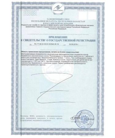 Solgar Complex Glucosamine and Chondroitin and MSM 120 pcs-1pcs - Buy Online on GoSupps.com