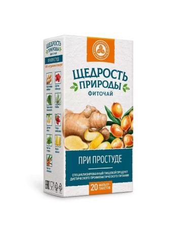 The Generosity of Nature Phytochis with a cold 2 grams 20 pcs. F P-2P - Buy Online on GoSupps.com