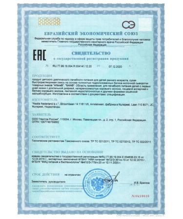 NAN ExpertPro anti-allergic mixture dry for children 400 GP-1pcs - Buy Online on GoSupps.com