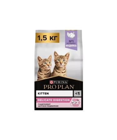 PRO PLAN Delicate Digest food for kittens with a turkey 1.5 kg