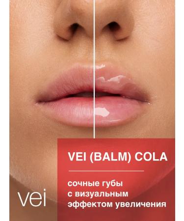vei Balm gloss for lips is a transparent peptide with the aroma of the cola - Buy Online on GoSupps.com