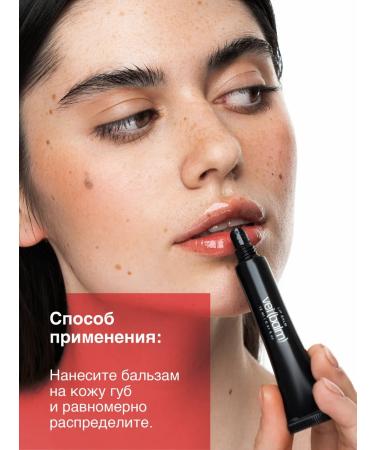 vei Balm gloss for lips is a transparent peptide with the aroma of the cola - Buy Online on GoSupps.com