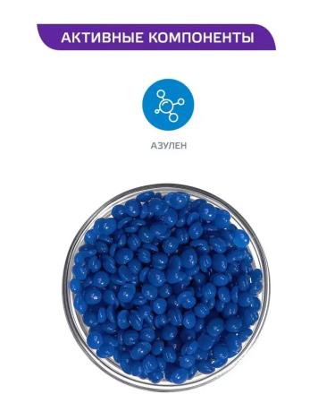 ARAVIA Professional Polymer wax for depilation is universal 1000 g - Buy Online on GoSupps.com