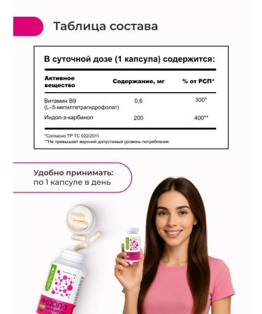 Nooteria Labs Indol 3 carbinol 200 mg vitamins for women 60 pcs - Buy Online on GoSupps.com