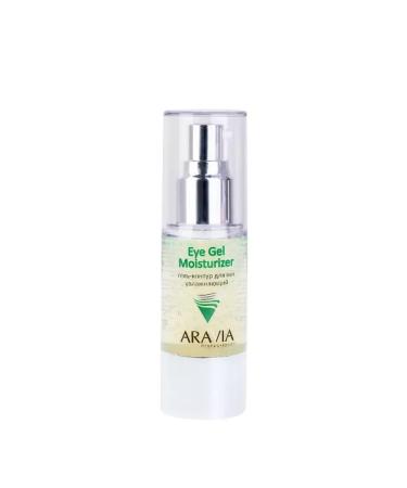 ARAVIA professional Eye Gel Moisturizer Moisturizing Eye Gel-Contour Gel - Buy Online on GoSupps.com