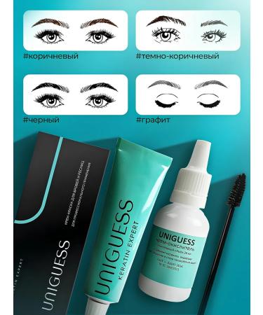 UNIGUESS Brown eyebrow paint and eyelashes Keratin Expert - Buy Online on GoSupps.com