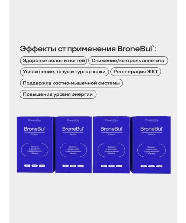 PreventEra Dry concentrate of broth 30 Sasha (15 chicken and 15 beef) - Buy Online on GoSupps.com