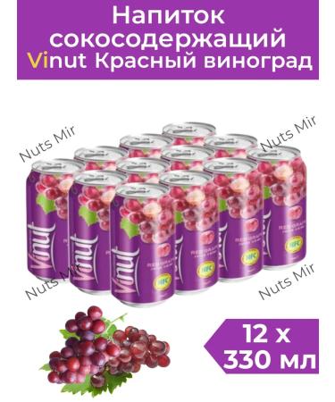 Vinut Drink with juice red grapes 12 * 330 ml