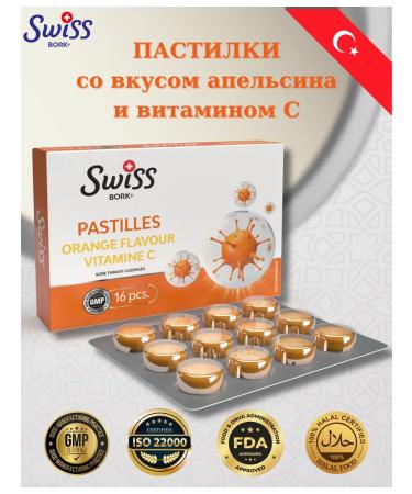 Swiss bork Swissbork Orange - Vitamin C