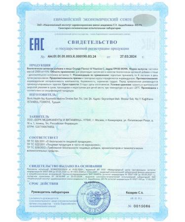 Swiss bork Swissbork Orange - Vitamin C - Buy Online on GoSupps.com