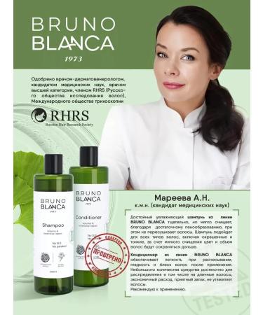 Bruno Blanca Moisturizing shampoo and hair balm