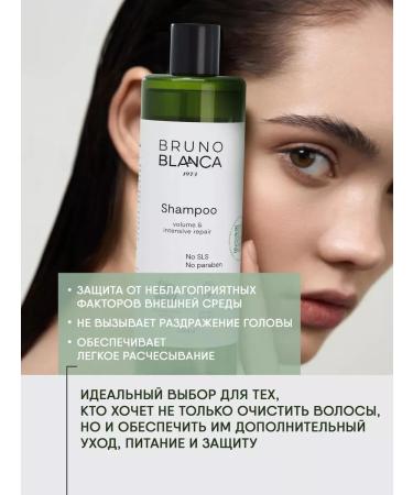 Bruno Blanca Moisturizing shampoo and hair balm - Buy Online on GoSupps.com