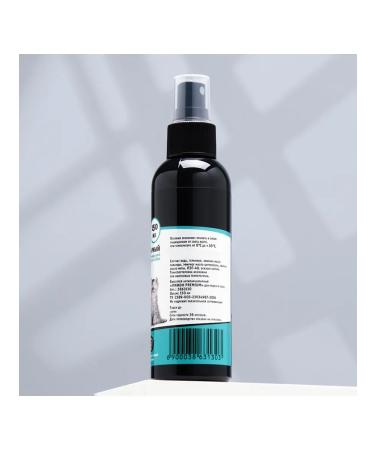 "Biospre from parasites" Pizhon Premium "150 ml" - Buy Online on GoSupps.com