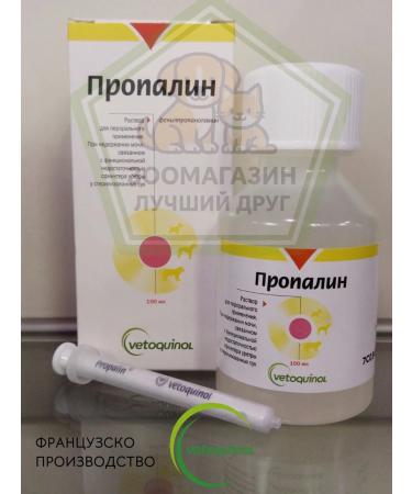 Zoetis Rustalin 100ml Shelf life 11-2026 - Buy Online on GoSupps.com