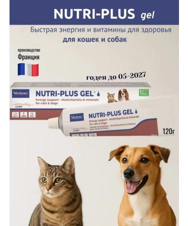 Zoetis Nutri-Plus Gel High-energy gel 120 g