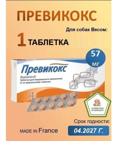 Zoetis Previkox 57 mg 1 tablet in a blister