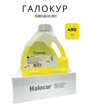 Zoetis Halocur MSD Halocur from diarrhea in calves of 490 ml is a good