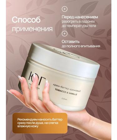 South Cosmetics Moisturizing body cream - Buy Online on GoSupps.com