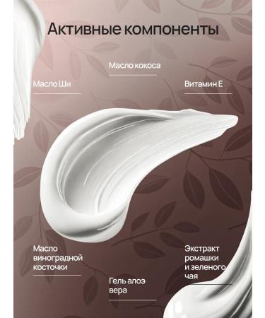 South Cosmetics Moisturizing body cream - Buy Online on GoSupps.com