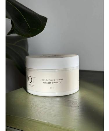 South Cosmetics Moisturizing body cream - Buy Online on GoSupps.com