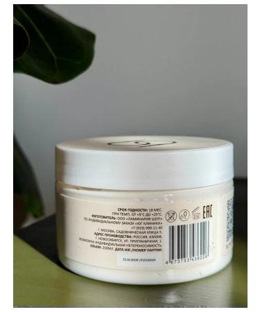 South Cosmetics Moisturizing body cream - Buy Online on GoSupps.com