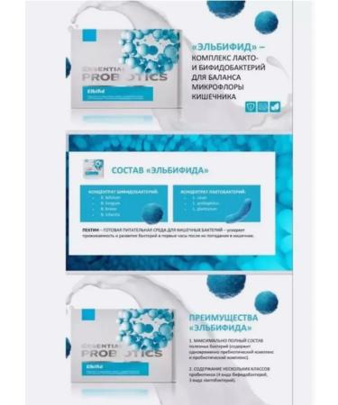 Siberian Health Elbifid Living bacteria - Buy Online on GoSupps.com